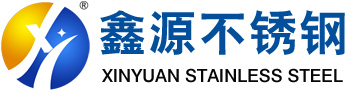泰（tài）州市黄瓜视频www不鏽鋼製品有限公司