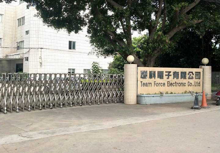 東莞聯科電子—彩鋼瓦屋麵防水隔熱 