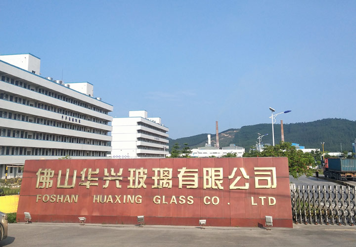 佛山華興（xìng）玻璃—彩（cǎi）鋼瓦屋麵隔熱防水 