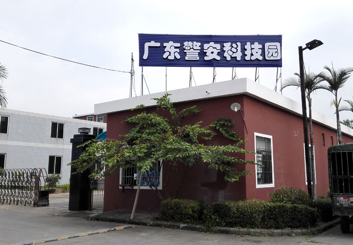 東莞警安科技—彩鋼瓦屋麵隔熱（rè） 