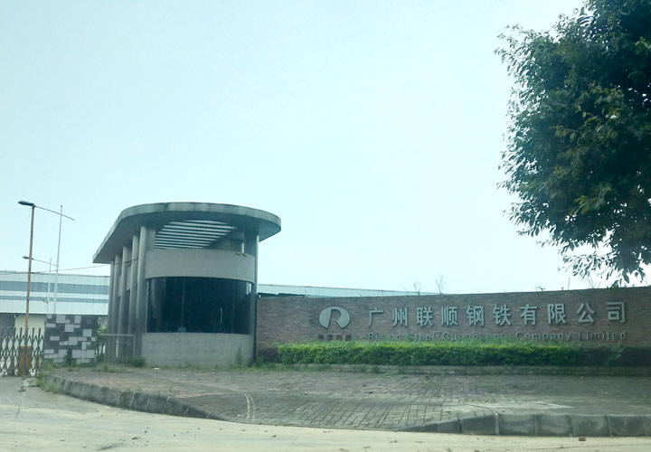 廣州聯順鋼鐵—彩鋼瓦屋麵防（fáng）水隔熱（rè） 