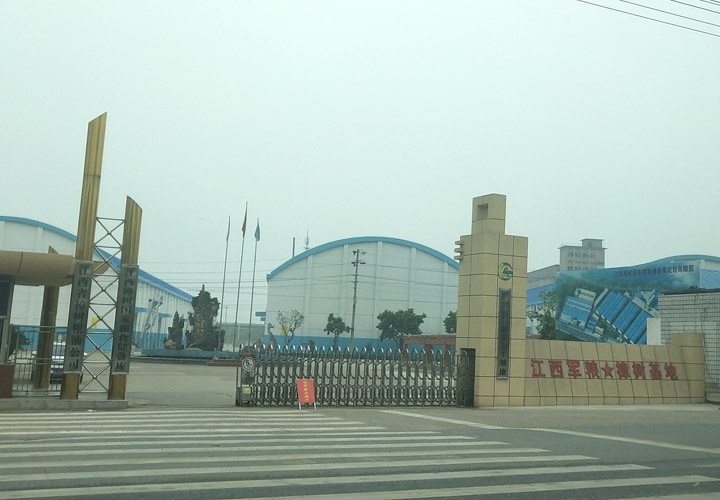 江西（xī）樟樹糧油公司 