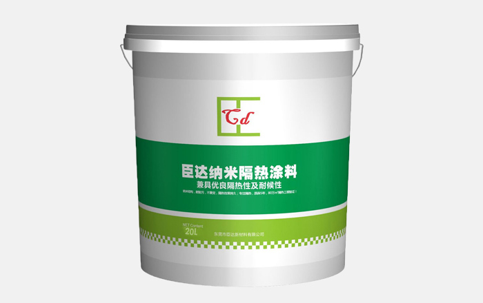 納米（mǐ）隔熱塗料