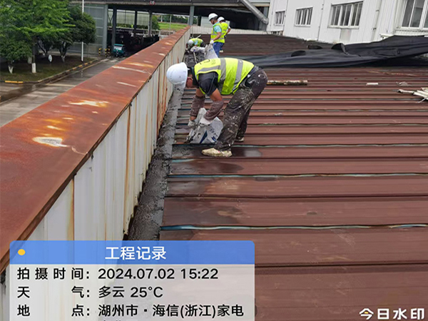 鋼結構天溝/水槽防腐、防水專業施工團隊