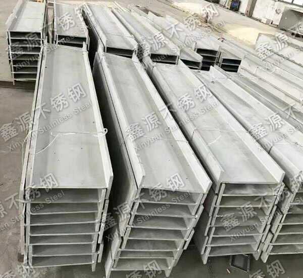 304不鏽鋼工字鋼價格
